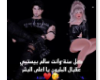 NAZ & AMIR