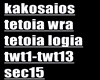 tetia wra tetia logia