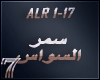 Samar- AlRayed