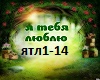 Emin&Alsu - Raznyie