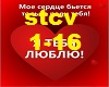 Stimul- Cvadebnaja