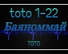 Баяном