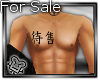 !C! Kanji "For Sale" (M)
