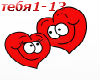tebya