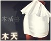 Tc. White Peplum Skirt