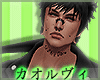 Yakuza Jacket+Bandage