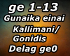 Gunaika einai