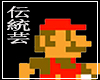 Tank top　MARIO