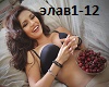 O.Seryabkina - Eto lav