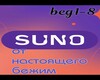 Ot nastoyashhego bezhim