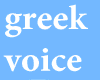 greek voice v.7(m&j)