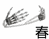 1260Add Skeleton骷髏v3