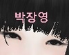 Korean Eyes