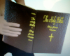 Bible Book You Hold-Male