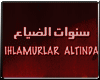 romnsy senot aldyi3