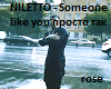 NILETTO Someone like you