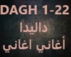 Dalida-Aghani Aghani