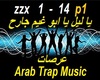 Arab Trap Music - P1