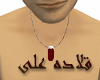 Necklaces from Qatar