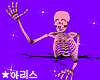 ★ Skelly Pink
