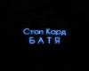 Batya