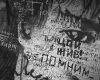 soviet' domain