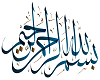 Islamic Calligraphy 3