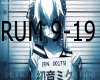 RUMORS (TRAP)2of2
