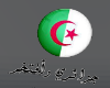 Algeria Sign