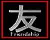Friendship sticker