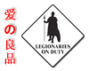 Sign 05: Legionnaire