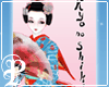 Kyo no Shiki Poster