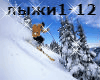 Lyzhi rus