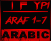NAFSEE AARAF {ARABIC P1}