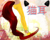 ! oㅅo Red Arabian Tail
