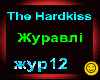 The Hardkiss_Zhuravli