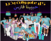 QlJp_Photo_BD Fares 2024