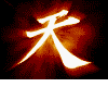 Kanji Shirt