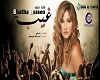 Shatha- Gheb -