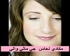 Che ma le wale iraq song
