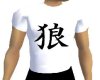 Kanji Shirt White (M)