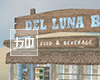 Del Luna Beach - Bar