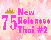 Thai Releases #2