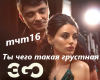 EGO-Ti ChtoTakaya