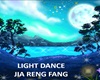 LIGHT DANCE - JIA RENG