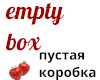 empty box