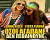Anna Bisi Giota Gianna