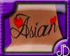(JB) Asian Neck Tattoo