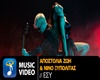 Esy Nino-Zwh