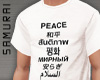 #S T-Shirt #Peace White